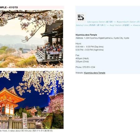 אוסקה Sakuragawa Riverside Hotel מראה חיצוני תמונה